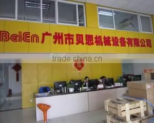 Guangzhou Bain Machinery Equipment Co., Ltd. company overview - view 1 thumbnail