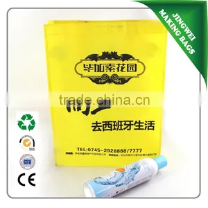 Eco-friendly Foldable Non Woven BagWholesale Promotional Cheap Custom Foldable Shopping Recycle Non Woven Bag thumbnail-1