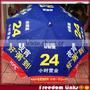Outdoor Garden Advertising Umbrella Custom Logo thumbnail-1