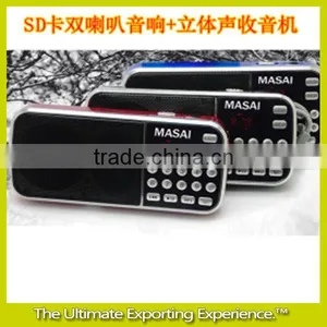 SD Card Speaker thumbnail-1