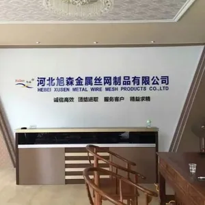 Hebei Xusen Metal Wire Mesh Products Co.,Ltd company overview - view 2 thumbnail
