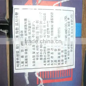 Seafood and Cooked Frozen Tuna Fish thumbnail-1