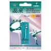 Sell Ni-MH Battery thumbnail-1