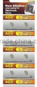 AG4-B10P Alkaline Coin Button Battery thumbnail-1