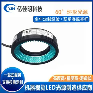 LED Light Source Blue 24V White Camera Light Source Lighting Circular Light Source at 75 Degrees thumbnail-5