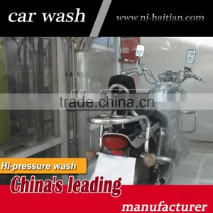 Haitian Auto Motorcycle Washing Equipemnt, Touchless Motorcycle Wash Machine thumbnail-5