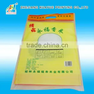 Durable Rice Packaging Bag thumbnail-1