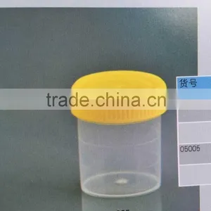 Disposable PP Material Hospital Urine Container 30ml/40ml/60ml/100ml thumbnail-5