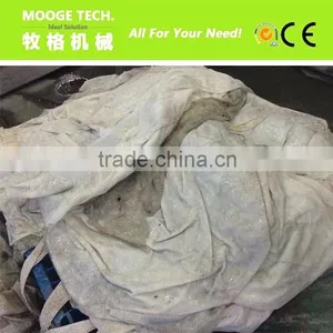 Waste PVB Film Cusher/plastic Film Crusher Machine thumbnail-4