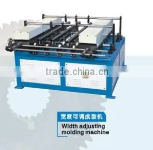 Width Adjusting Molding Machine thumbnail-1
