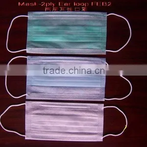Medical Face Mask thumbnail-1