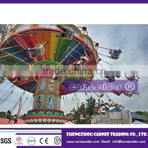 Cheap Flying Chair Giant Fly Chair Rides for Sale thumbnail-6