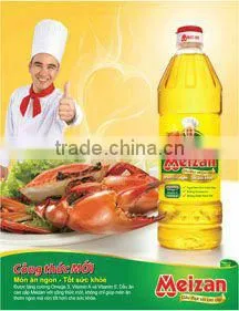 Meizan Soybean Vegetable Oil FMCG Products thumbnail-1