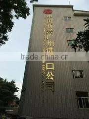 China Xinxing Guangzhou Imp. & Exp. Corp. company overview - view 1 thumbnail