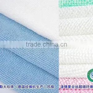 Microfiber Cleaning Cloth thumbnail-1
