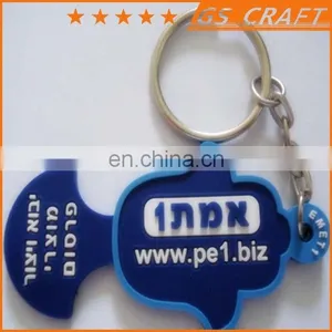 Customized Fashion Rubber Keychain/basketball Rubber Key Chain thumbnail-4