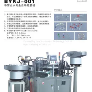Disposable Dialysis Blood Pipeassembly Machine thumbnail-1