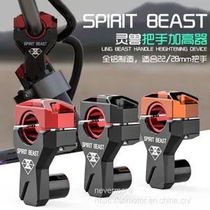 Spirit Beast Motorcycle Modified Handlebar al Heightening Device 2pcs/lot FR102 L2 thumbnail-1