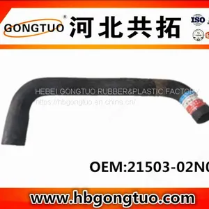 Radiator Hose 21503-02N00 thumbnail-1