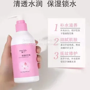 Cheap Wholesale High Moisturizing Skin Care Hand Cream thumbnail-1