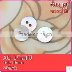 16L Natural Agoya Shell Buttons for Shirt thumbnail-1