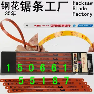 Hacksaw Blade thumbnail-4