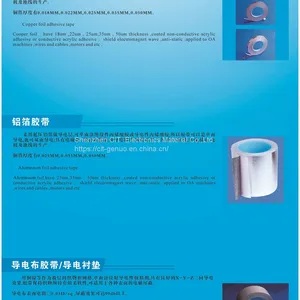 Conductive Fiber Cloth Adhesive Tape thumbnail-5