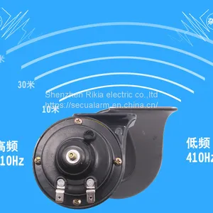 12V Snail Horn High Bass Automobile Warning Horn Electric Horn Automobile Snail Horn (wechat:13510231336) thumbnail-3