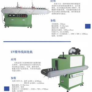 Round/Plane Surface UV Drying Machine thumbnail-2