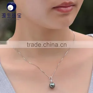 Low Price Real 10--11mm Tahitian Black Pearls Value Pendant thumbnail-3