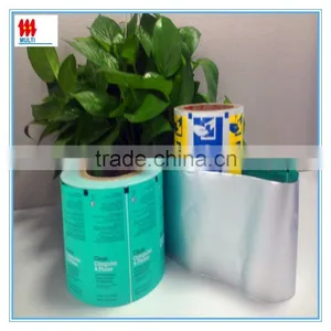 Pharmaceutical Packaging Aluminum Foil Price in China thumbnail-2
