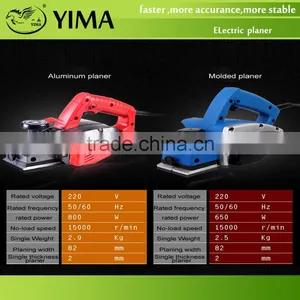 Power Planer,Wood Planer,Electric Wood Planer thumbnail-3