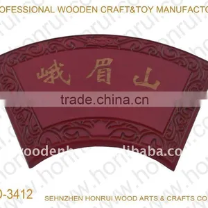 Decorative Wooden Plaque thumbnail-1