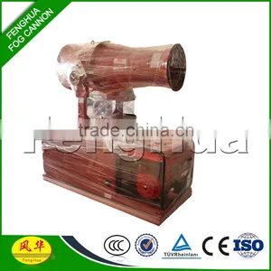 Fenghua Fog Cannon Hobby Farm Sprayer for Herbicides thumbnail-3