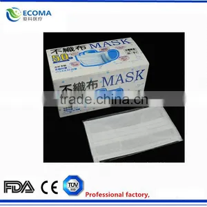 Medical Surgical Face Mask , Disposable Non Woven Earloop Procedure Mask thumbnail-3