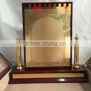 Saudi Arabic Rectangle Wooden Plaque Trophy thumbnail-1