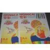 Water Transfer Printing Paper thumbnail-1