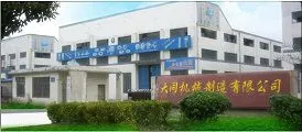 Wuxi Winto Machinery Equipment Co., Ltd company overview - view 1 thumbnail