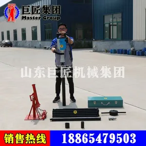 Powered by Electric QTZ-3D Portable Electric Soil Drilling Rig thumbnail-1
