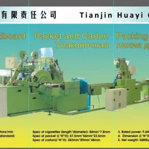 Tianjin HuaYi Co., Ltd. company overview - view 2 thumbnail