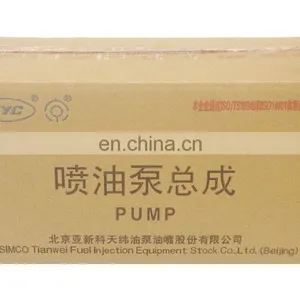 Injection Pump 0 400 866 093 0400866093 for Bei Nei Engine F6L912/913G3 thumbnail-5
