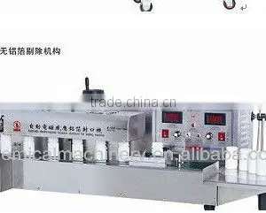 Packaging Machine thumbnail-1