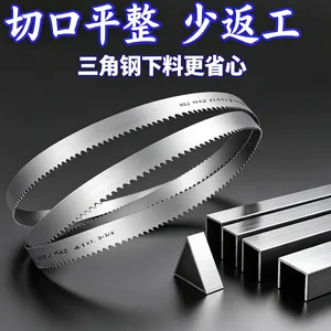 The Hongshengjie Band Saw Blade (5000×41) is Made of Bimetallic Material and is Suitable for Cutting Triangular Steel Sections. thumbnail-3