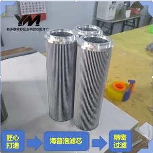 Genuine HY-PRO Filter Element thumbnail-2