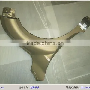 Auto Parts LIFAN X60 Fender thumbnail-1