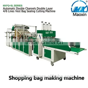Double Servo New t Shirt Bag Making Machine/plastic Bag Making Machine Price Made in China High Quality thumbnail-1
