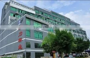 Wuyi Shuangli Cup Co., Ltd. company overview - view 2 thumbnail