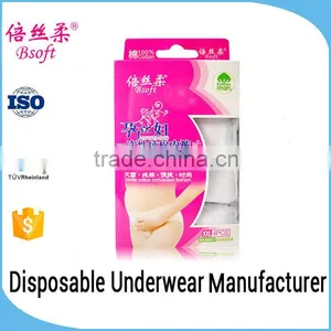 Underwear Manufacturers In China Underwear Women Free Samples thumbnail-1