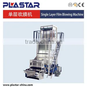 Mono Layer 1500mm Hdpe Film Blown Machine thumbnail-1