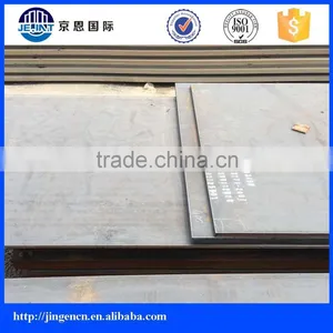 10mm Thick Hot Rolled Ship Building Carbon Mild Steel Plate thumbnail-1